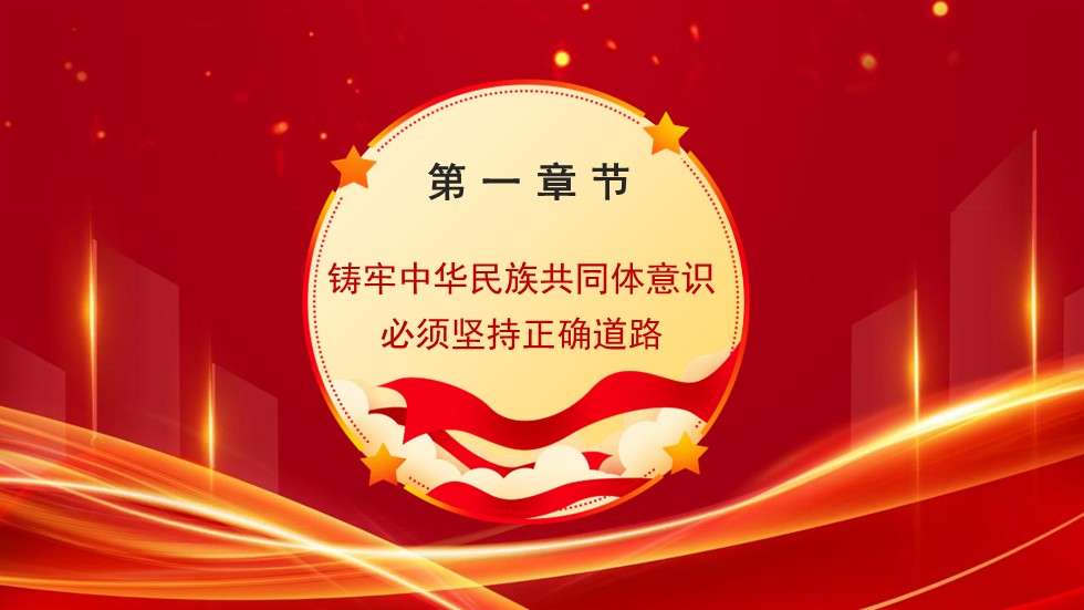 幻灯片5.JPG