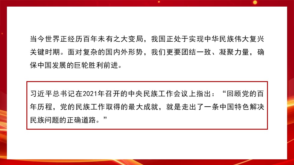 幻灯片6.JPG