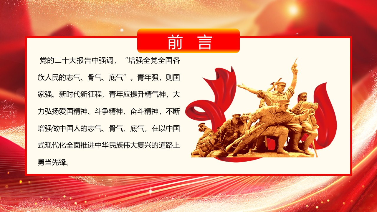 幻灯片2.JPG