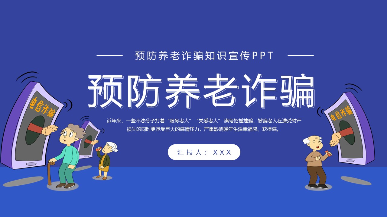 幻灯片1.JPG