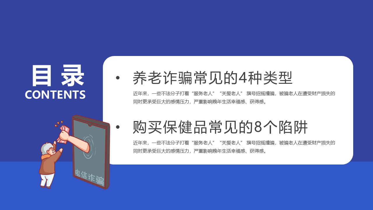 幻灯片2.JPG