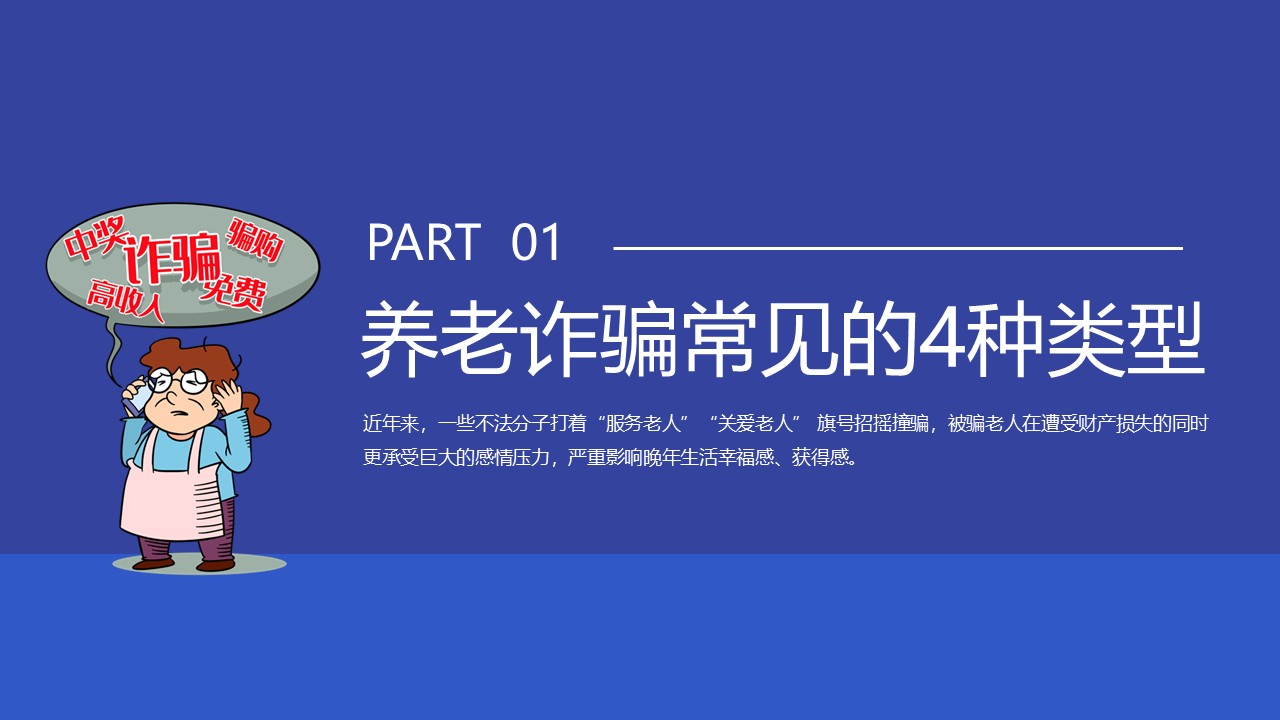 幻灯片3.JPG