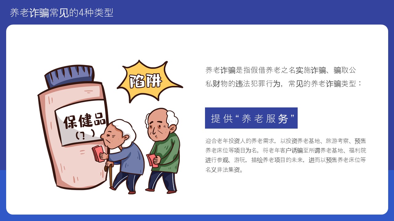 幻灯片4.JPG