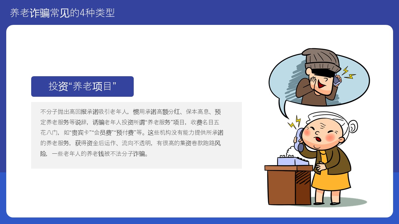 幻灯片5.JPG