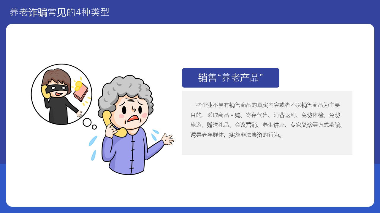 幻灯片6.JPG