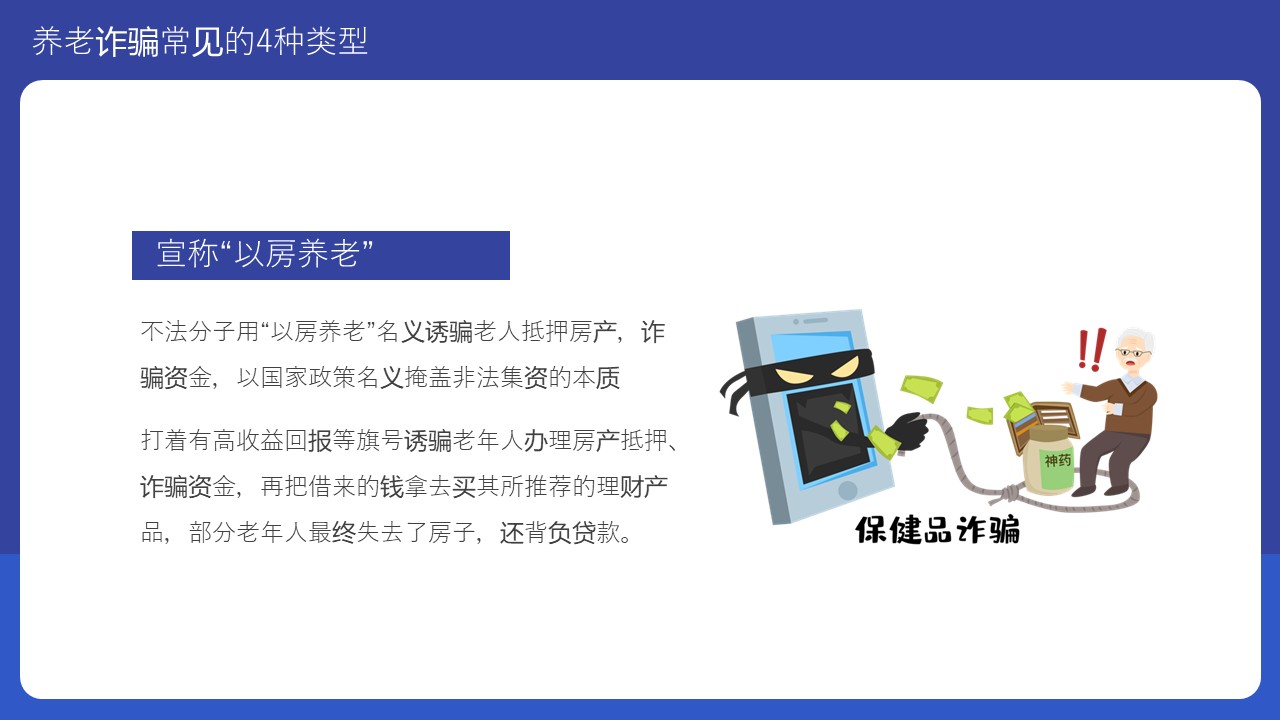 幻灯片7.JPG