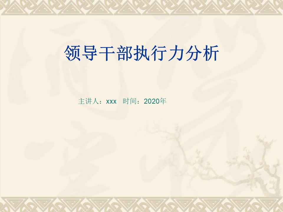 幻灯片1.JPG