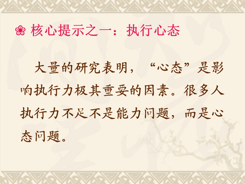 幻灯片3.JPG