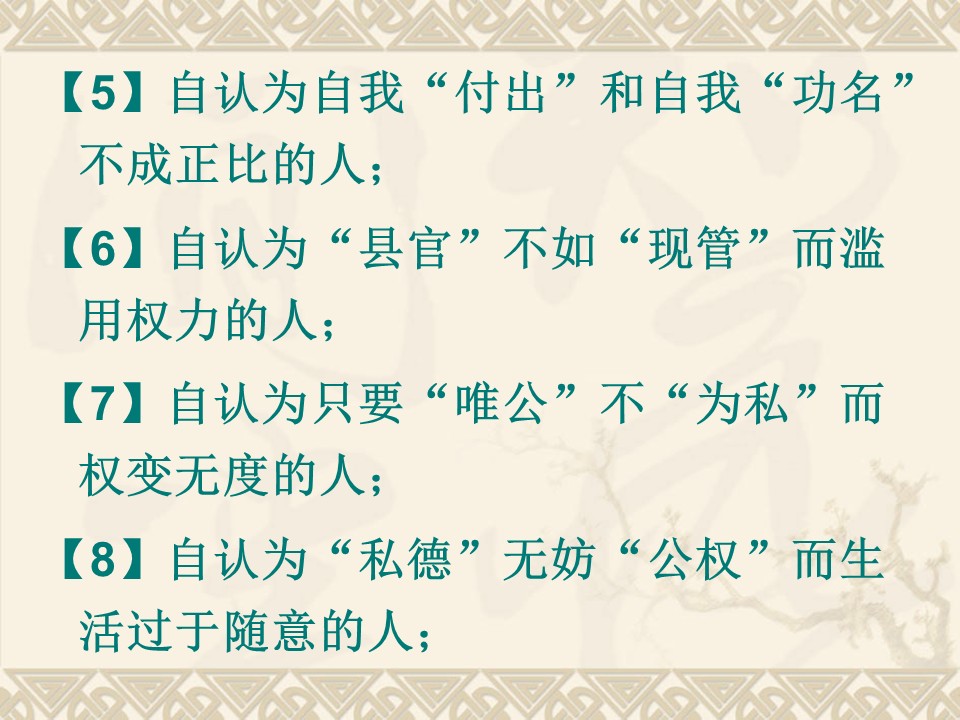 幻灯片5.JPG