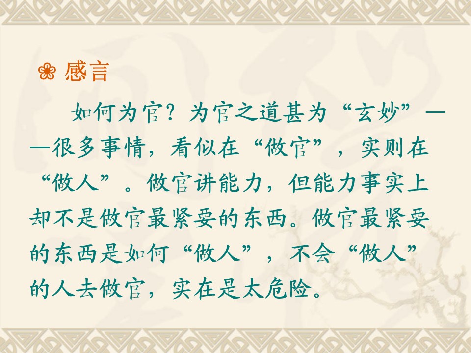 幻灯片6.JPG