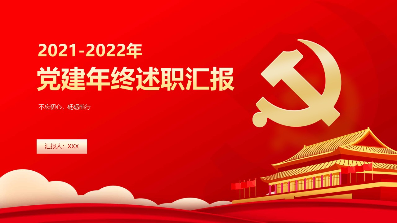 幻灯片1.JPG