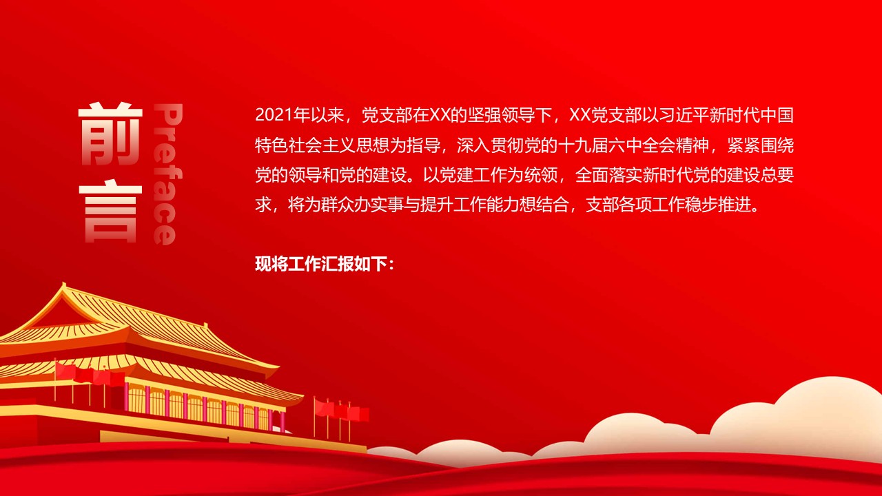 幻灯片2.JPG
