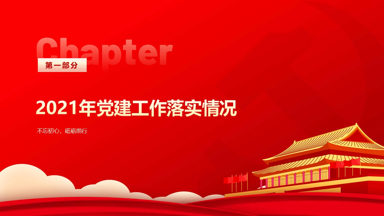 幻灯片4.JPG