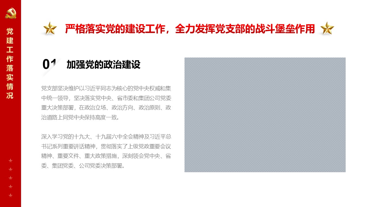 幻灯片5.JPG