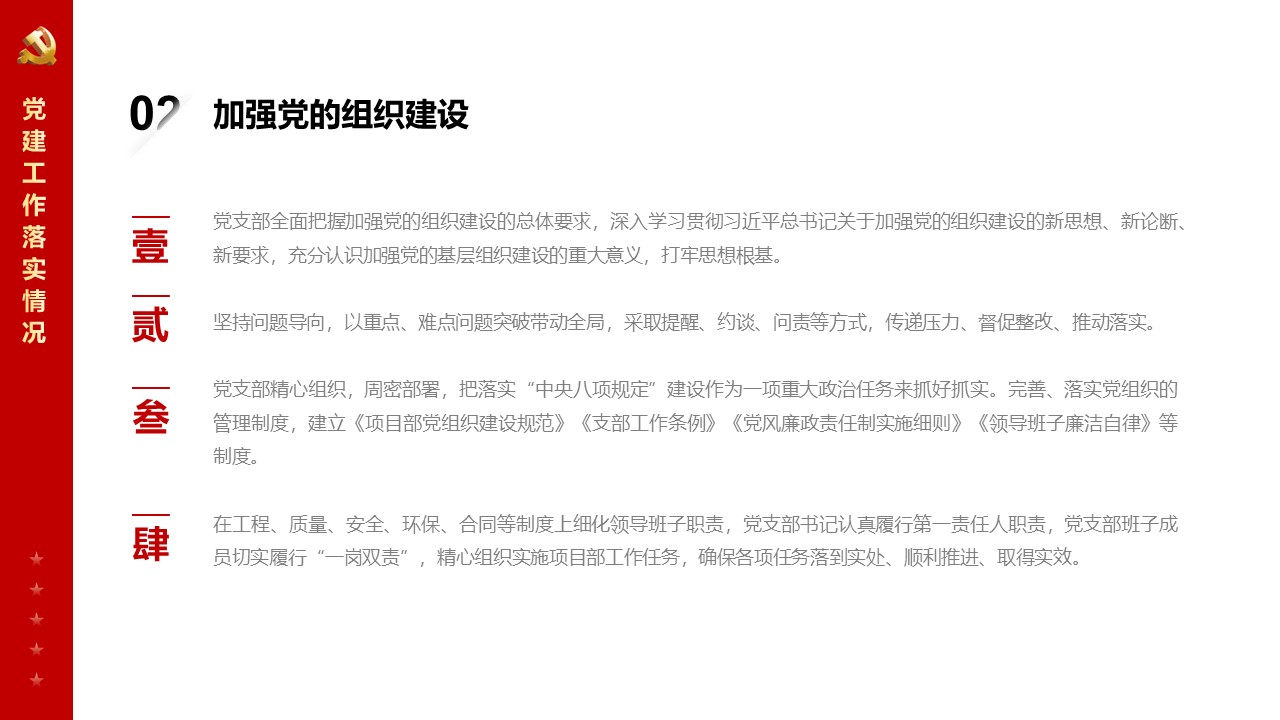 幻灯片6.JPG