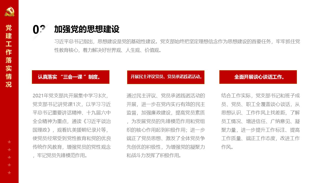 幻灯片7.JPG