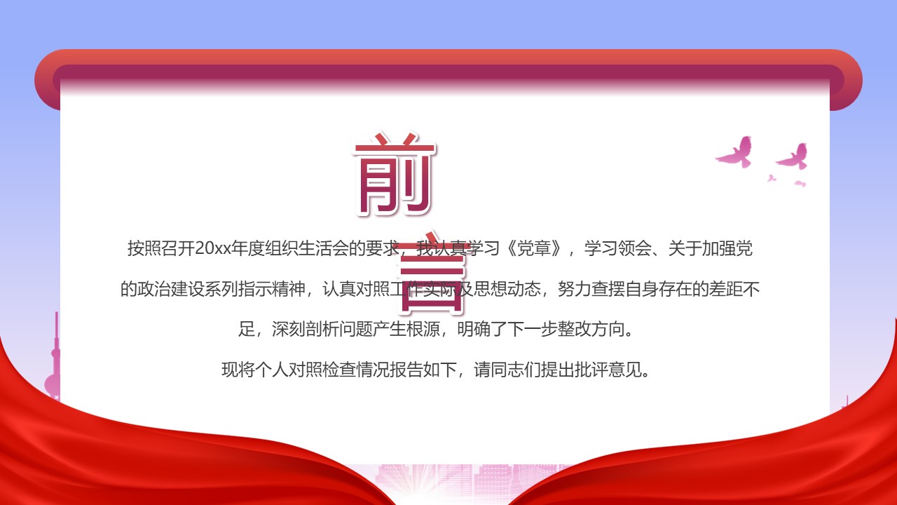 幻灯片2.JPG