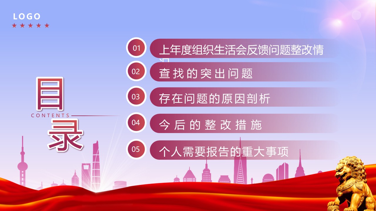幻灯片3.JPG