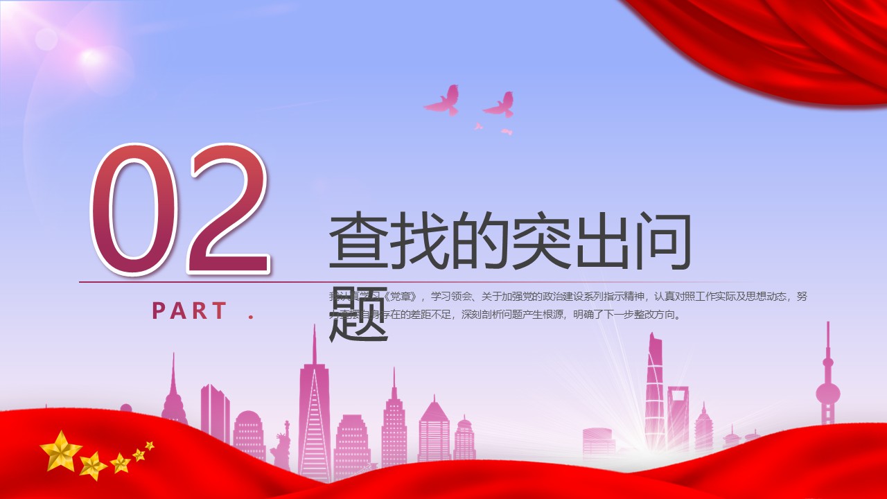 幻灯片7.JPG