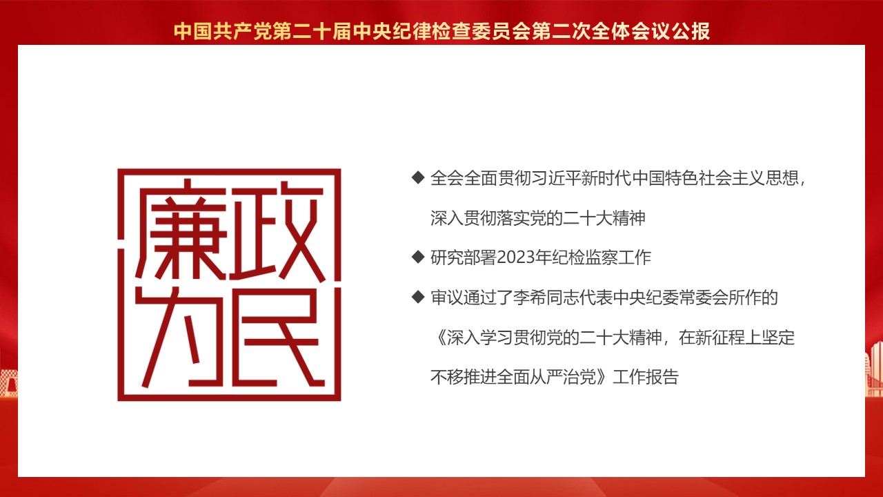 幻灯片4.JPG