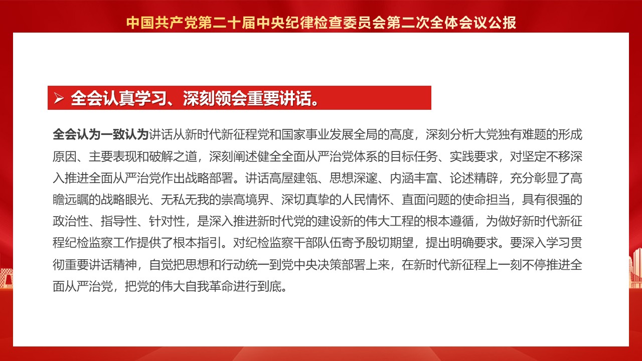 幻灯片5.JPG