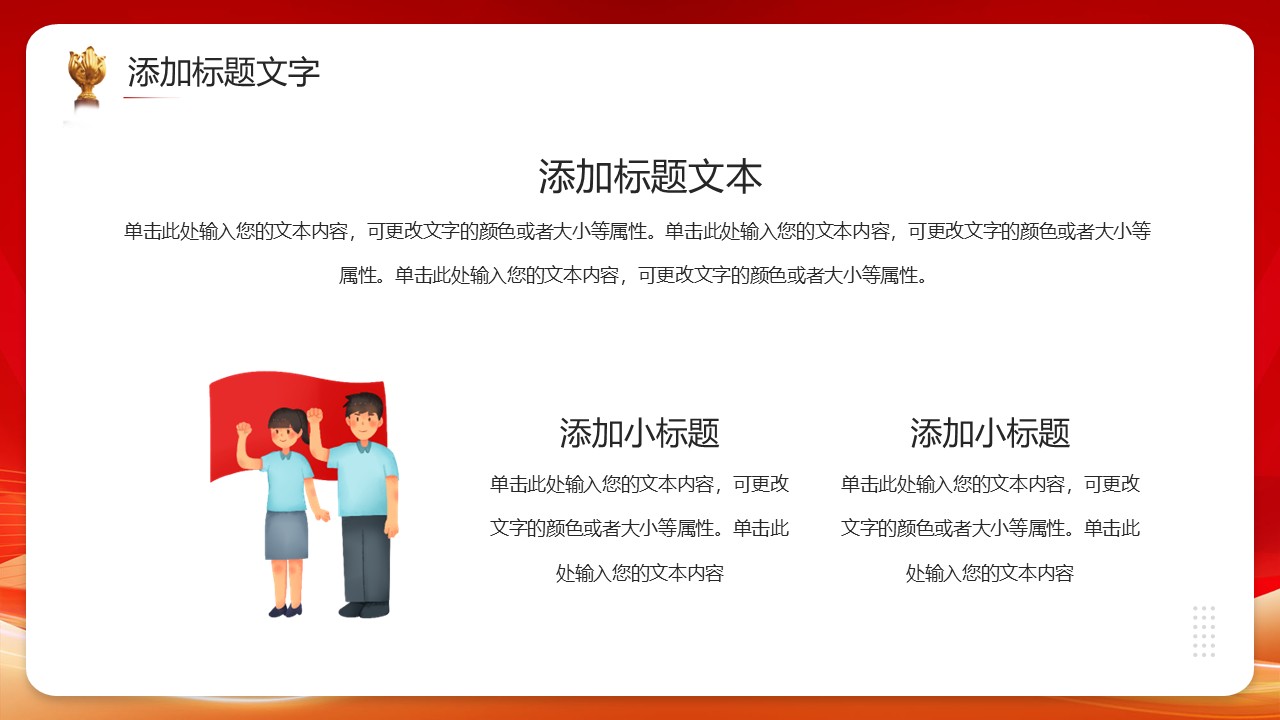 幻灯片4.JPG