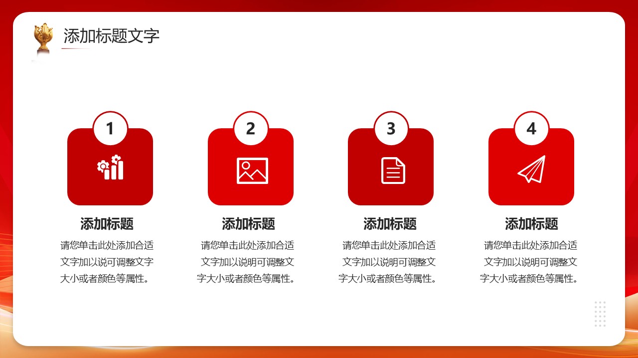 幻灯片5.JPG