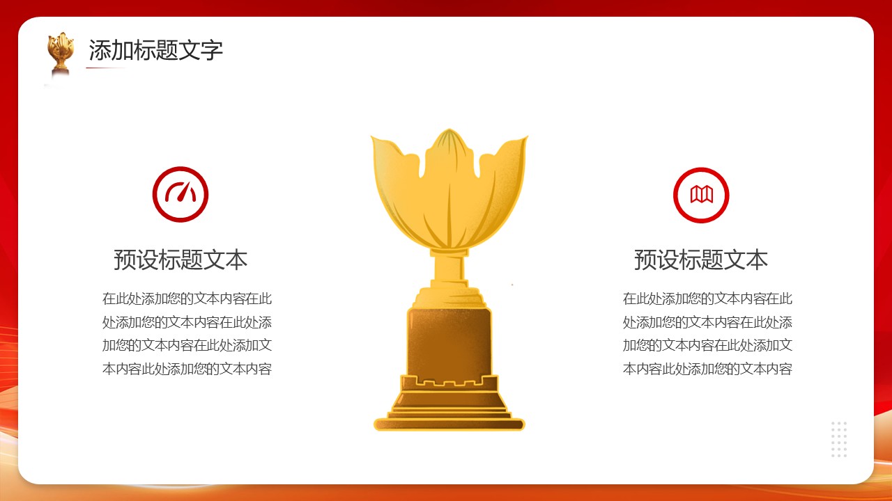 幻灯片6.JPG
