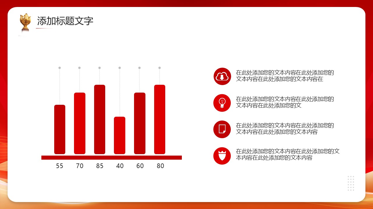 幻灯片7.JPG