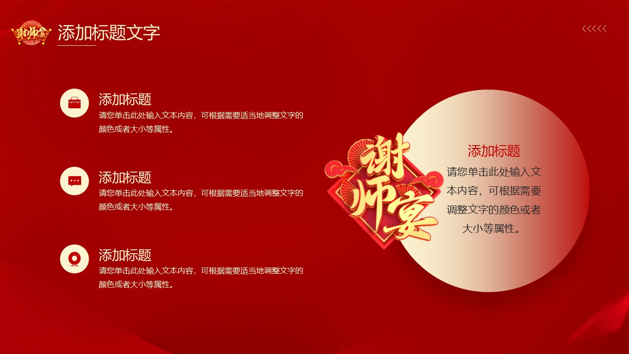 幻灯片4.JPG