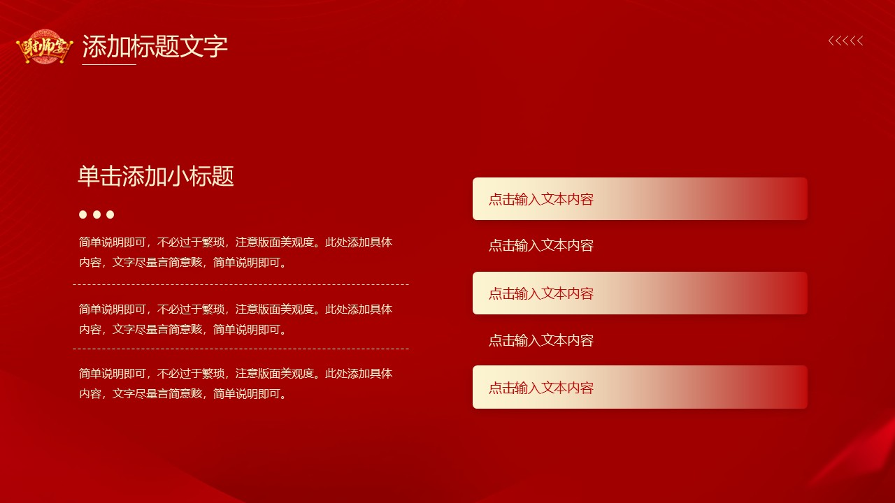 幻灯片5.JPG