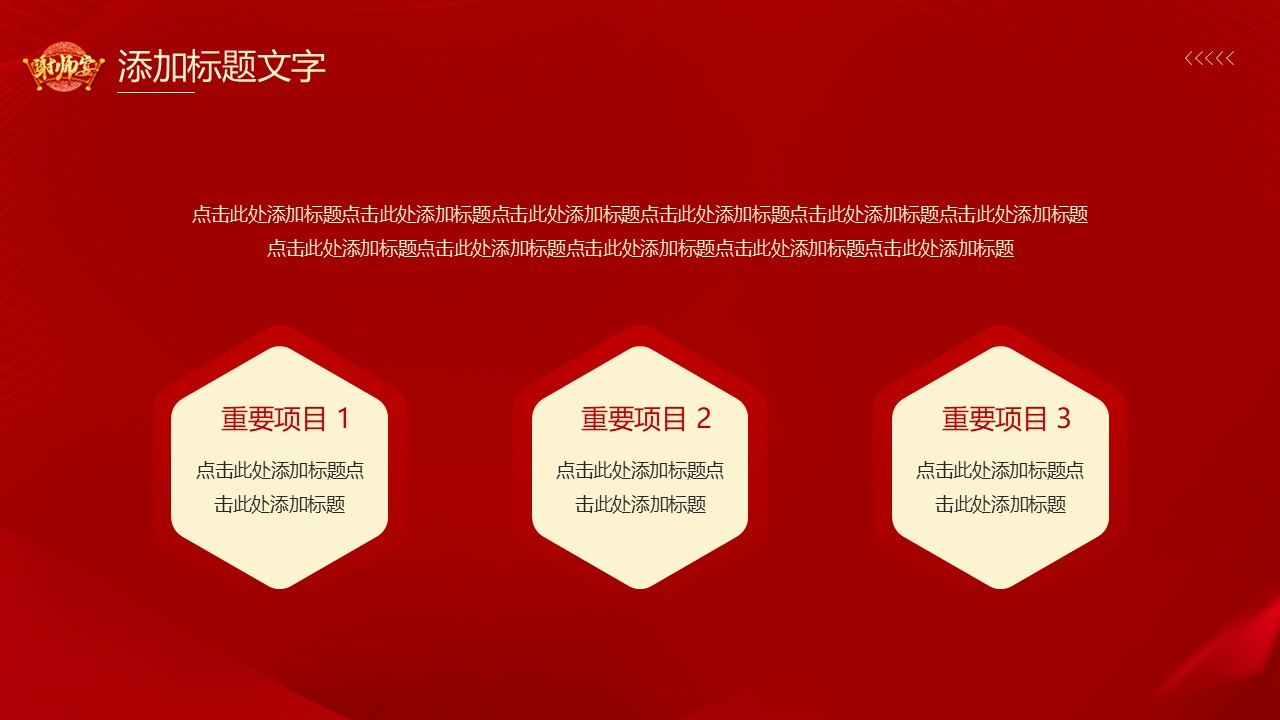 幻灯片7.JPG