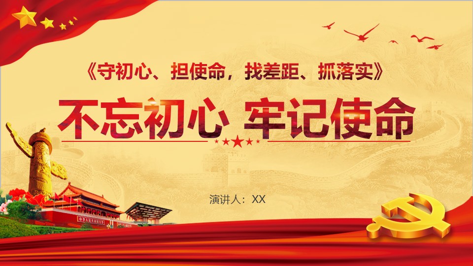 幻灯片1.JPG