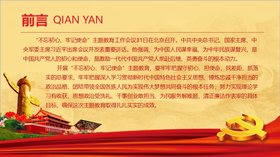 幻灯片2.JPG