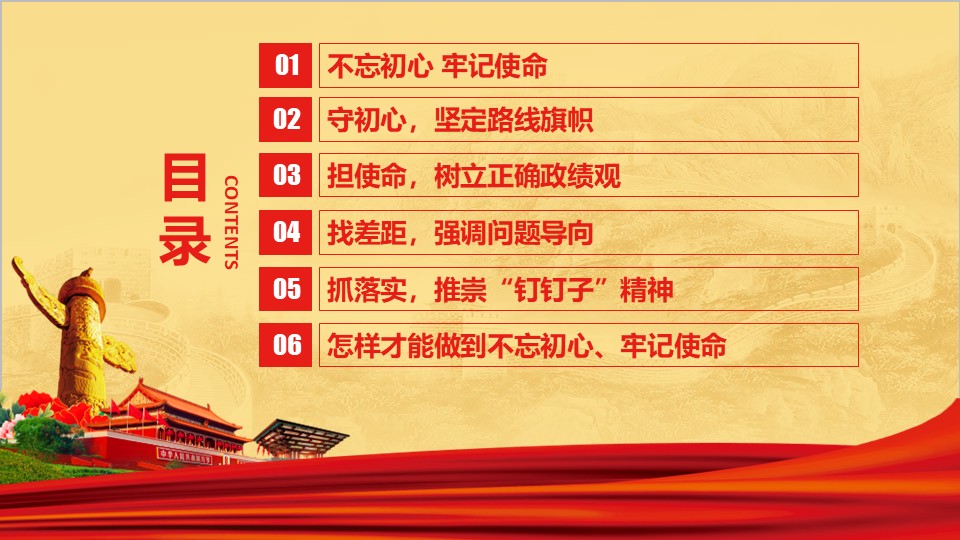 幻灯片3.JPG