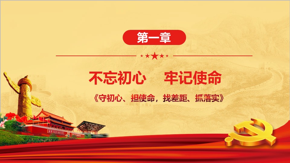 幻灯片4.JPG