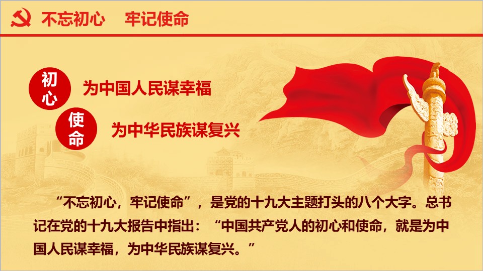 幻灯片5.JPG