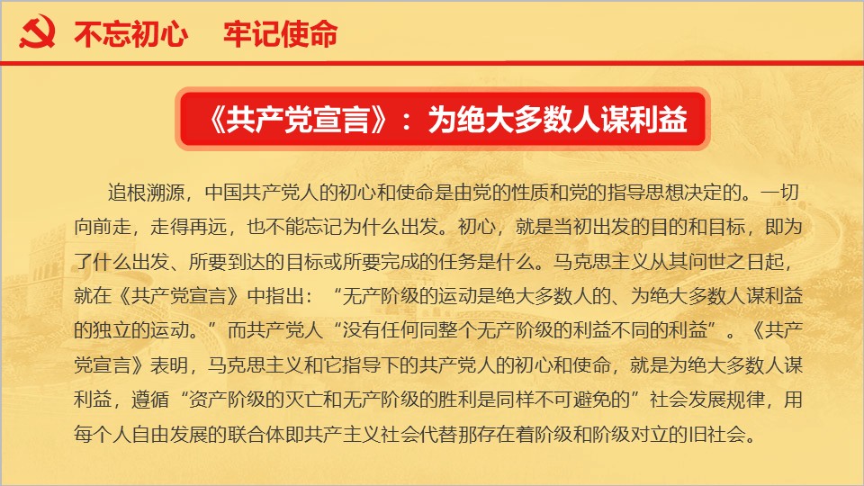 幻灯片6.JPG