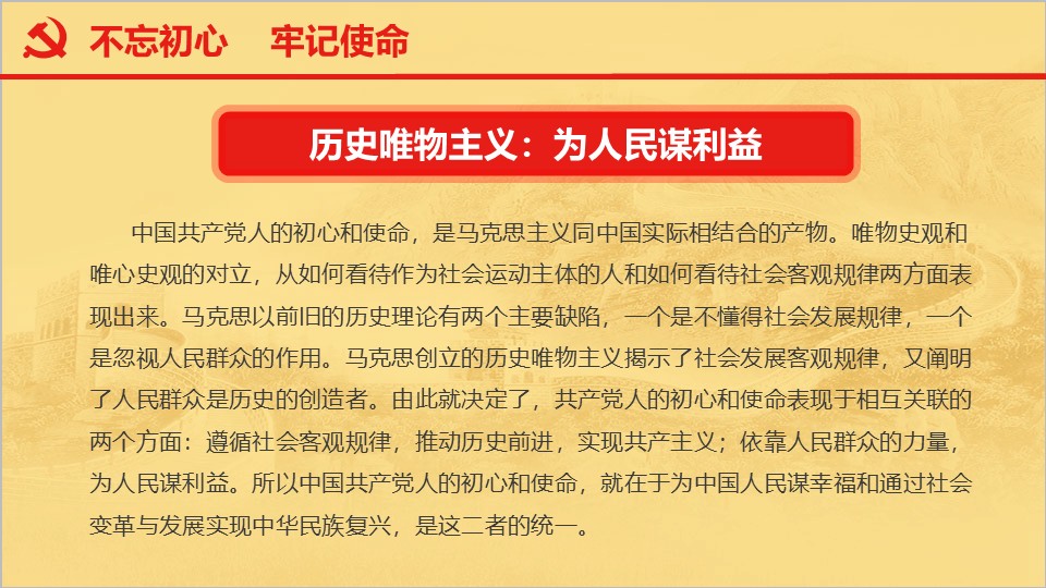 幻灯片7.JPG