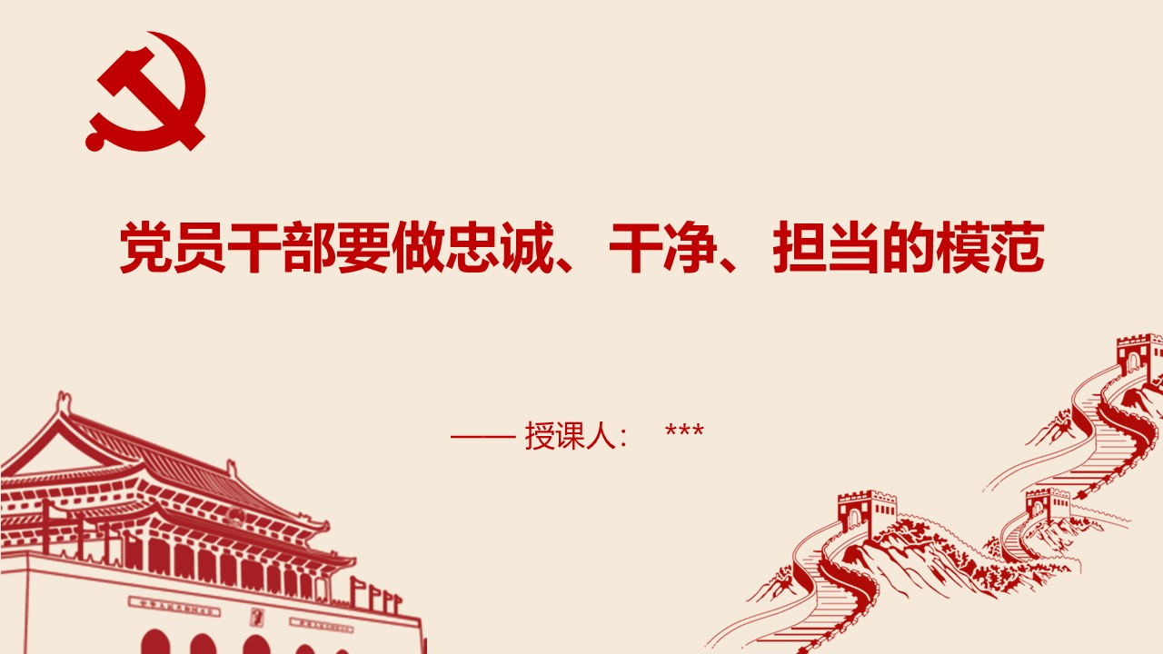 幻灯片1.JPG