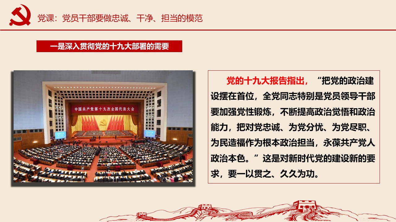 幻灯片2.JPG