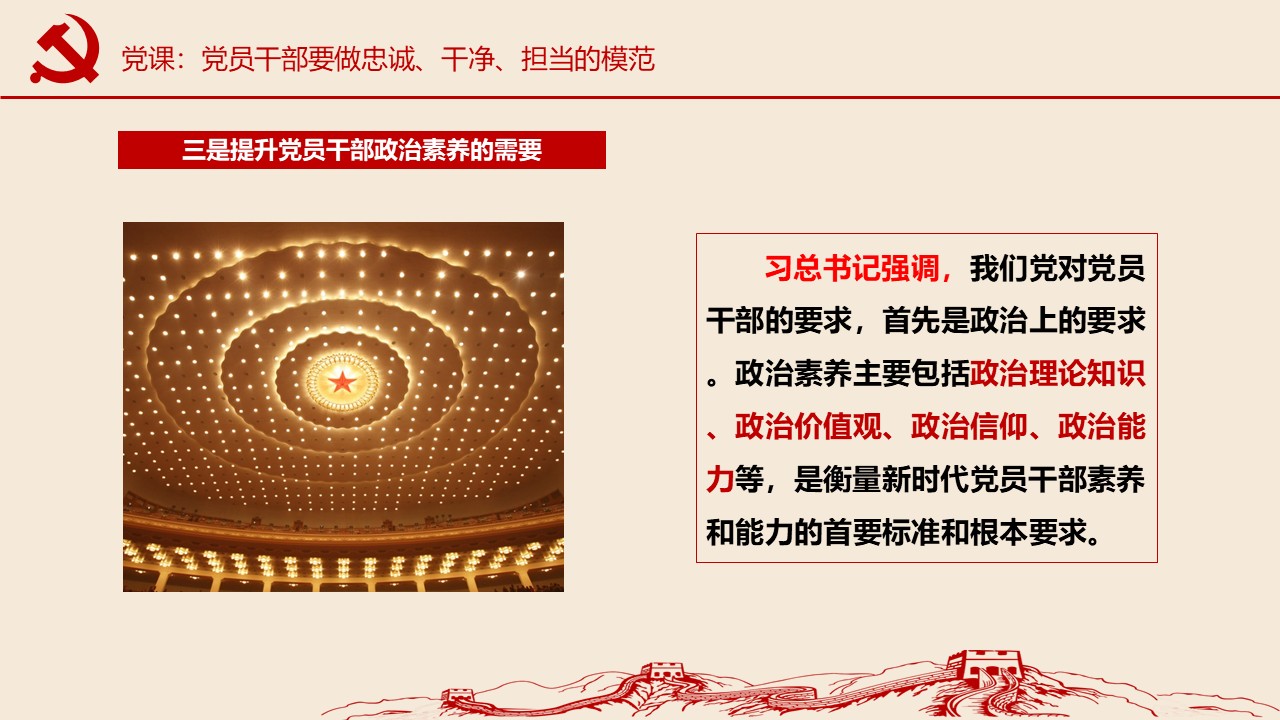 幻灯片5.JPG