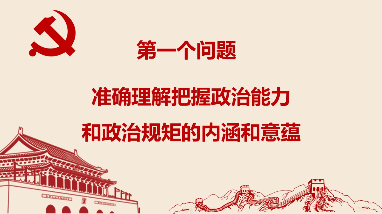 幻灯片7.JPG