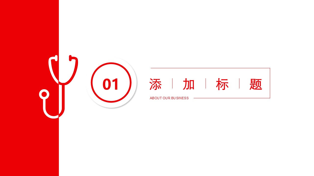 幻灯片3.JPG