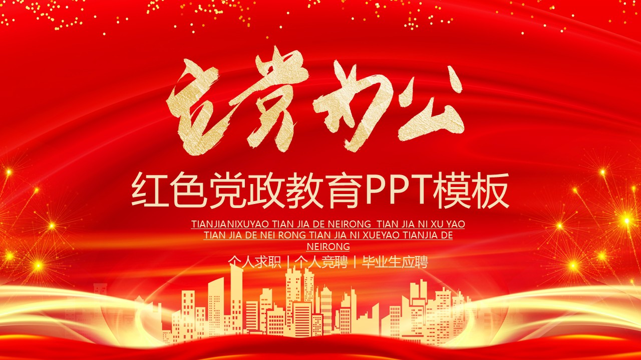 幻灯片1.JPG