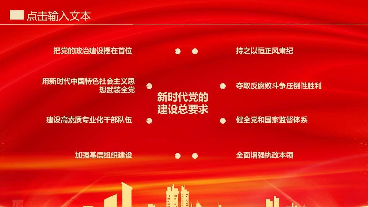幻灯片4.JPG