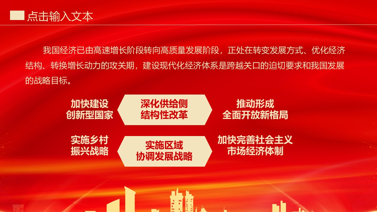 幻灯片5.JPG