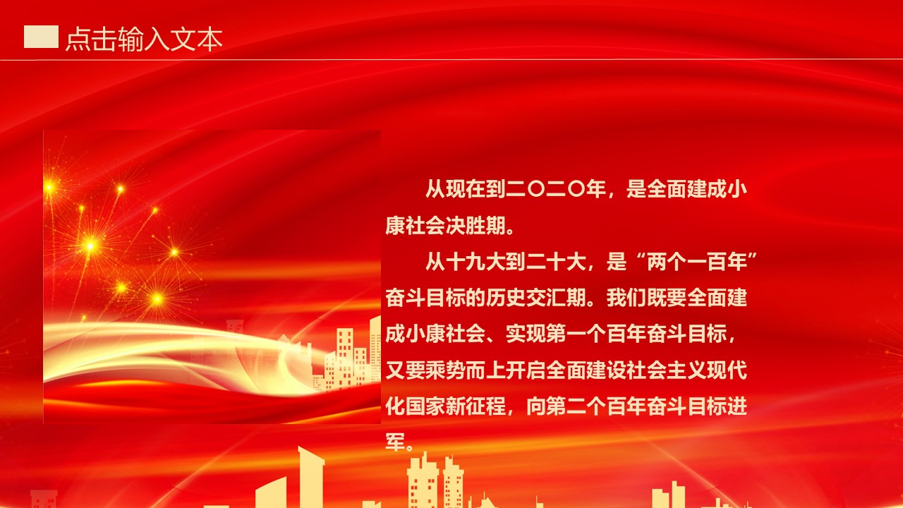幻灯片6.JPG