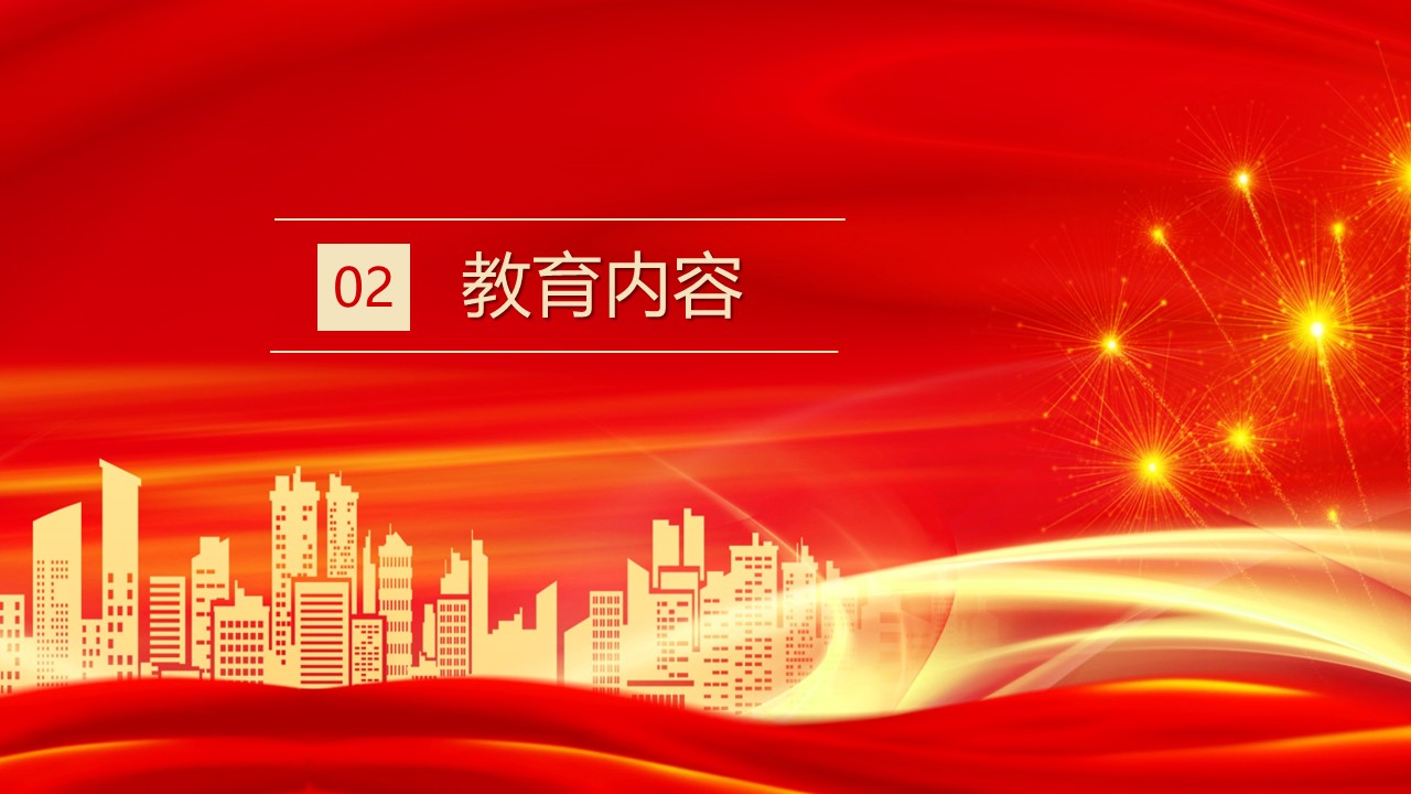 幻灯片7.JPG