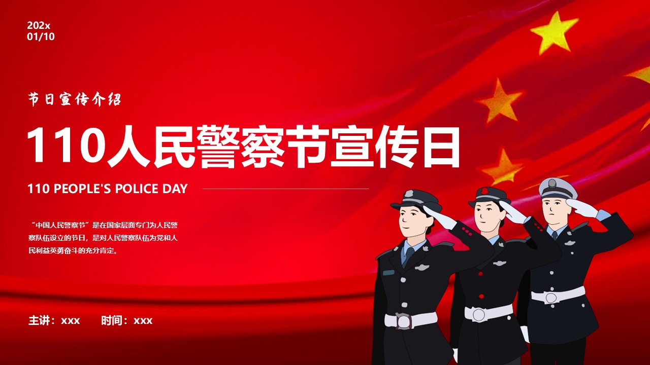 幻灯片1.JPG